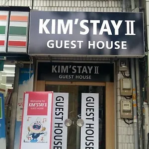 2* Auberge de jeunesse Kim 2